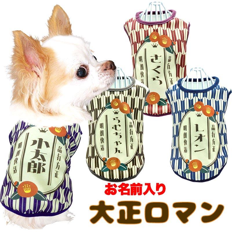 nov様☆犬服✩.*˚ Tambedy（タムベディ） ＼お得なSALE開催中／犬 服 犬の服 秋服 冬服用