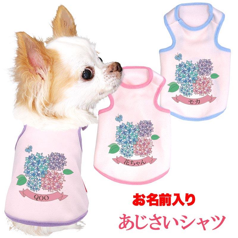 Tambedy（タムベディ） ＼お得なSALE開催中／犬 服 犬の服 秋服 冬服用