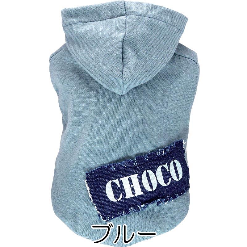 最大半額 大創業祭開催中／犬 服 犬の服 秋服 冬服用 名前入り