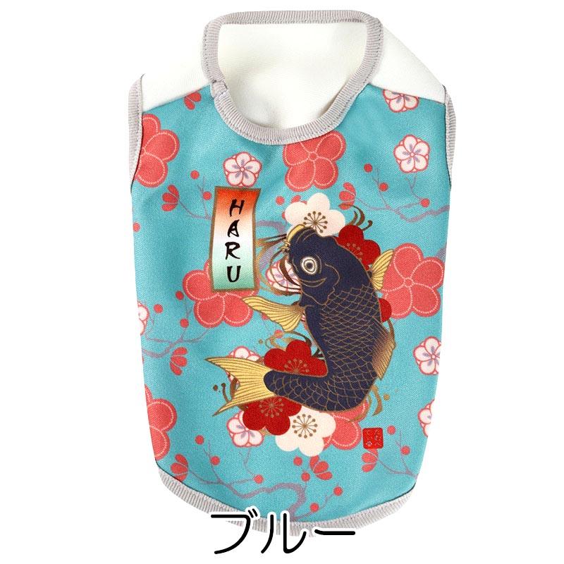 鯉のぼり　犬服　大型犬　完成品　緑 鯉のぼり 大型犬用 犬服 緑