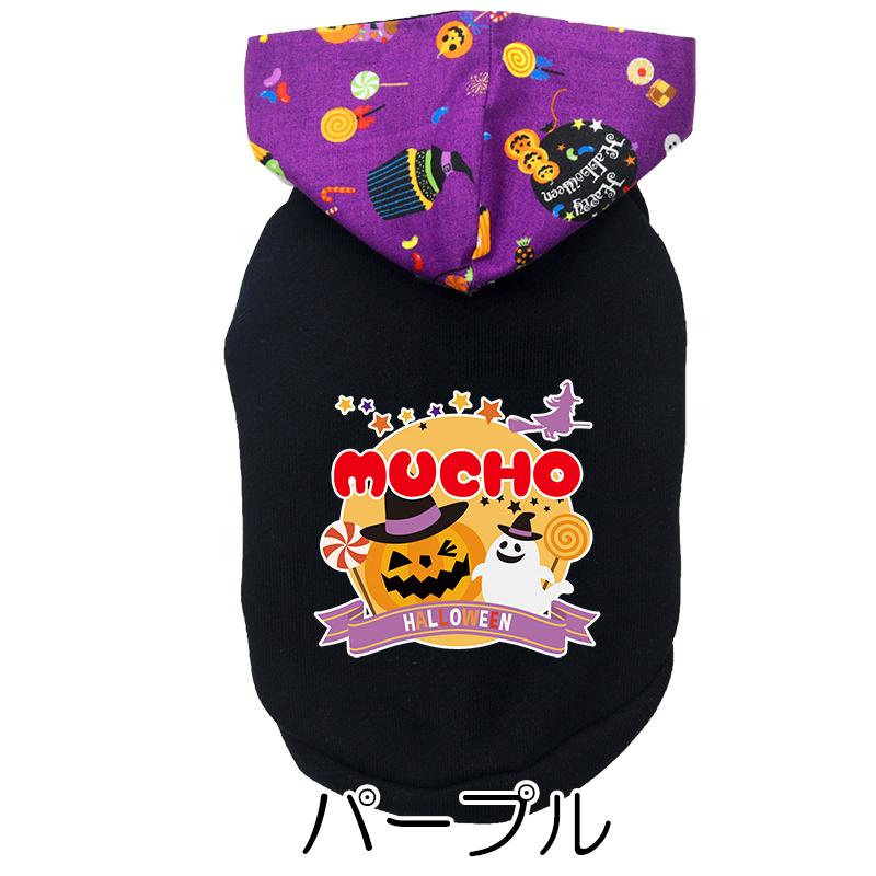 シャロンママ様❤️秋冬お洋服♡お帽子♡ハンドメイド犬服♡ Tambedy 犬 服 犬の服 秋服 冬服用 名前入り ハロウィンムーン