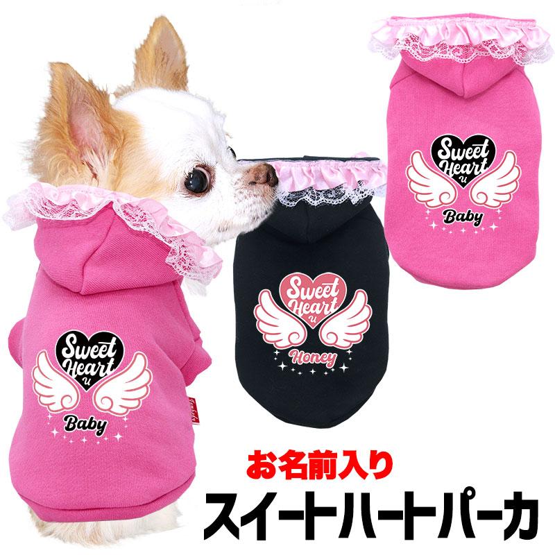 Tambedy（タムベディ） ＼全品P10倍25日23:59まで／犬 服 犬の服 秋服