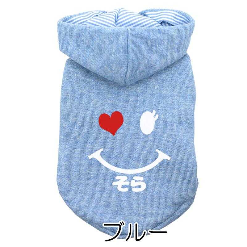 Tambedy 犬 服 犬の服 春秋服 冬服用 名前入りハートウィンク