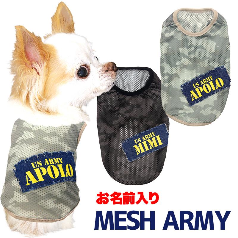 Tambedy ＼300円オフ春のワンまつり開催中／犬 服 犬の服 春服 夏服用 