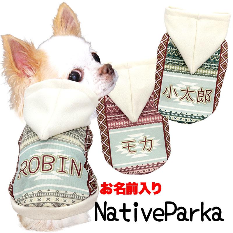 Tambedy ＼最大1000円オフ30日23:59まで／犬 服 犬の服 秋服 冬服用