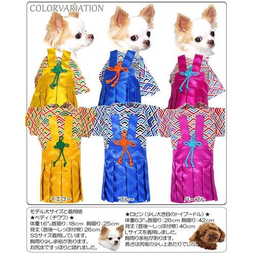 お値下げ　犬服　七五三 お正月　被布＆お着物＆ショールセット　サイズM Tambedy（タムベディ） ＼冬物クリアランスSALE開催中／犬 服 着物