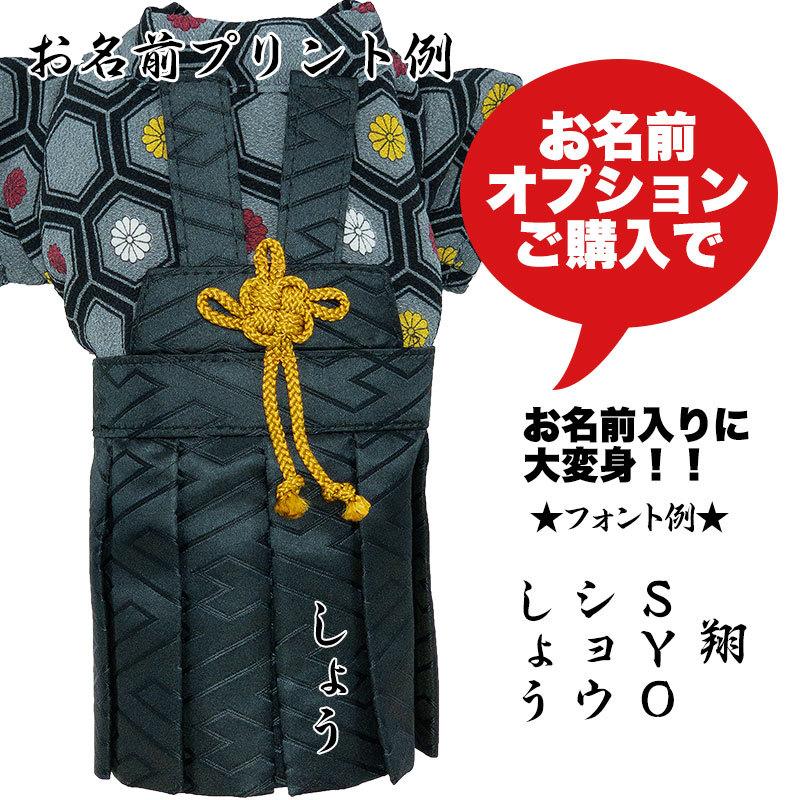 Tambedy（タムベディ） ＼冬物クリアランスSALE開催中／犬 服 着物