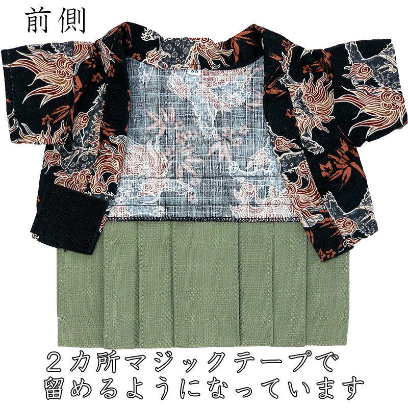 Tambedy（タムベディ） ＼お得なSALE開催中／犬 服 着物 秋冬 名入れ