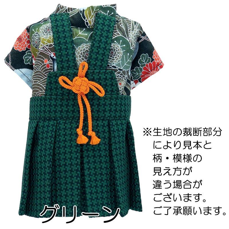 犬服 着物 ちりめん着物 袴(男の子) ちりめん着物 袴(男の子) 犬服 着物