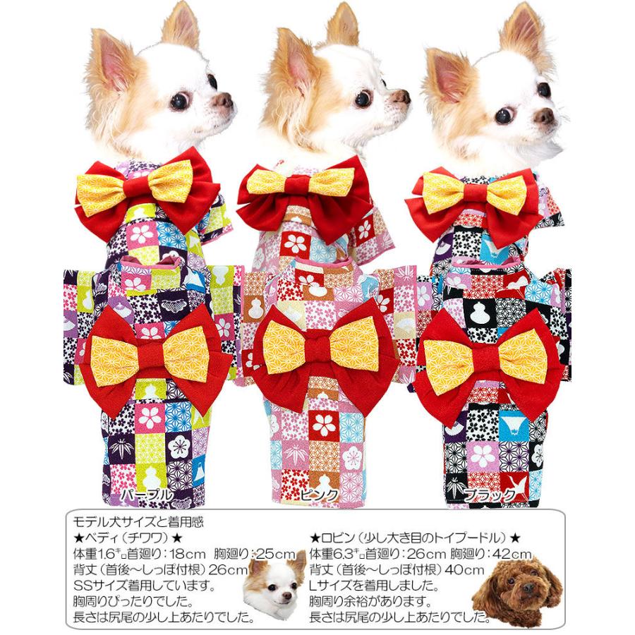 Tambedy（タムベディ） ＼2026年新春激得SALE／犬 服 着物 秋冬 名入れ