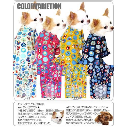 犬 服 ドッグウェア 着物 春夏 名入れ 和柄 部屋着 トイプードル チワワ ダックス 服 タムベディ かっこいい 夏祭り 甚平 Yuji Sale Jinbee17 Natsumatsuri タムベディ 通販 Yahoo ショッピング