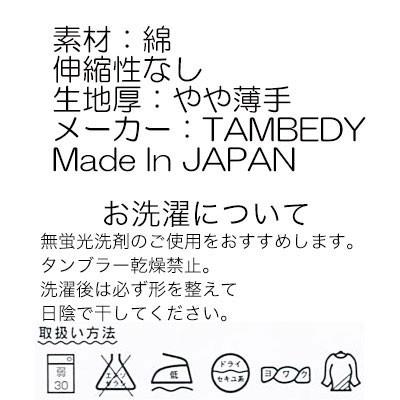 犬 服 ドッグウェア 着物 春夏 ペット 和柄 お祭り トイプードル チワワ ダックス 服 タムベディ かっこいい 名前入り 千社札甚平 Jinbee19 Onamae Senjyafuda タムベディ 通販 Yahoo ショッピング