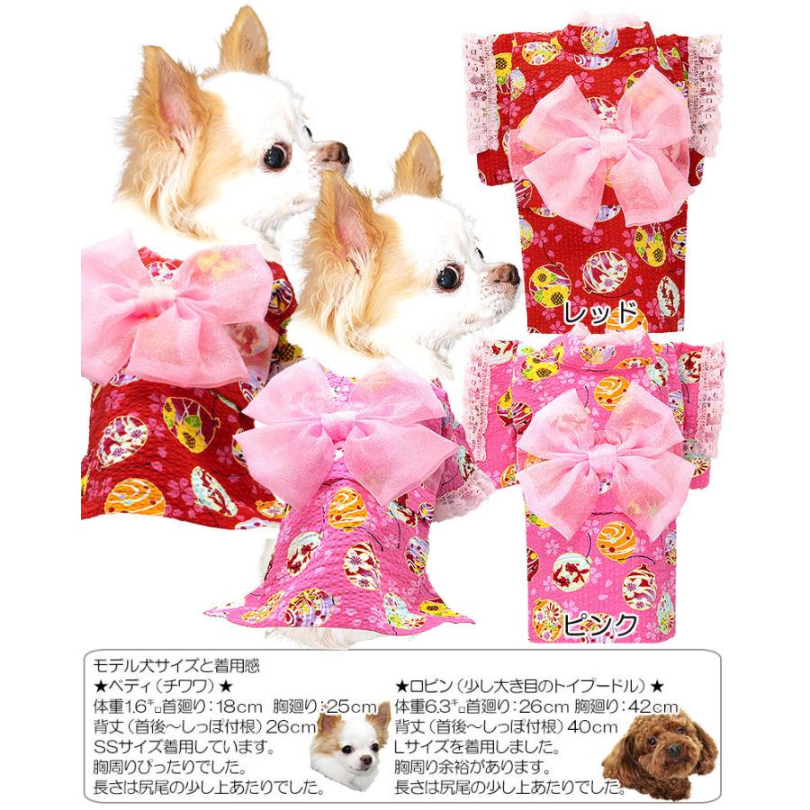 犬 服 着物 春夏 和柄 お祭り チワワ ダックス トイプードル タムベディ コサージュ別売 水ふうせん ゆかた 浴衣 Yukata21 Mizufusen タムベディ 通販 Yahoo ショッピング
