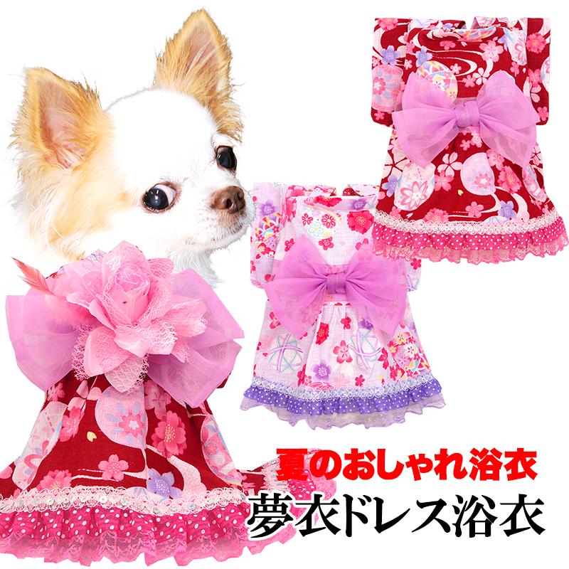 Tambedy（タムベディ） ＼お得なSALE開催中／犬 服 犬の服 春服 夏服用