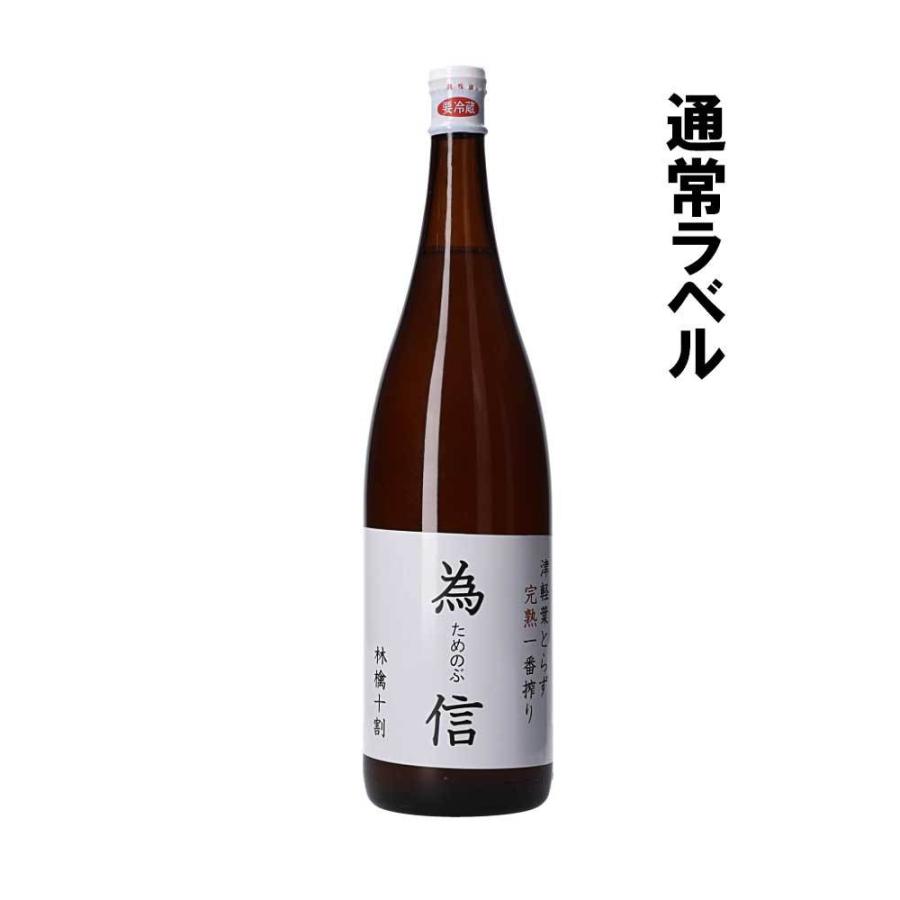 飲料・酒 tomi様専用青森県産搾りたて無添加100%りんごジュース1ℓ12本