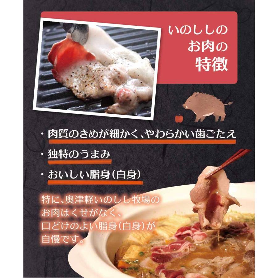 奥津軽 いのしし肉 バラ肉（スライス） 1000g 焼き肉 しし肉 1kg｜tamenobu-store｜05