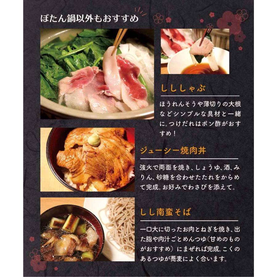 奥津軽 いのしし肉 バラ肉（スライス） 1000g 焼き肉 しし肉 1kg｜tamenobu-store｜06