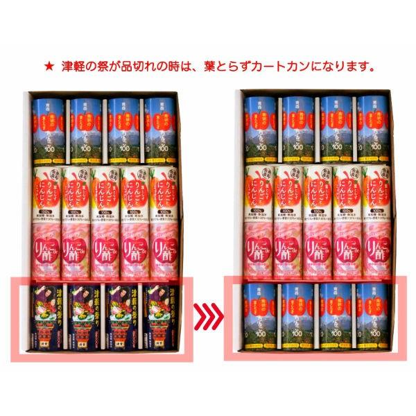 青研 りんごジュース 青森県産 葉とらずりんごジュース詰め合わせ