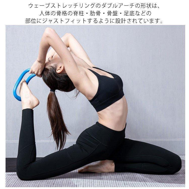 人気 ヨガ ストレッチリング ウェーブリング ヨガリング ダイエット 肩こり ブルー ヨガ ストレッチリング ウェーブリング ヨガリング ダイエット 肩こり イエロー