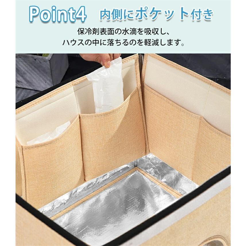超PayPay祭 ペットハウス 夏 ひんやり エアコンハウス 夏用 冷感