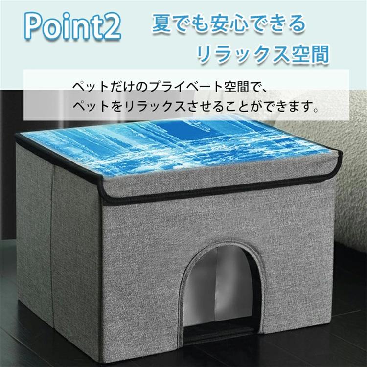 超PayPay祭 ペットハウス 夏 ひんやり エアコンハウス 夏用 冷感