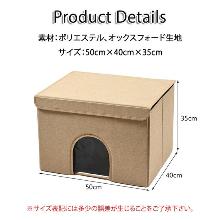 超PayPay祭 ペットハウス 夏 ひんやり エアコンハウス 夏用 冷感