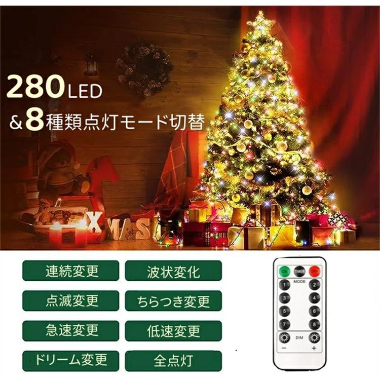 スーパーPayPay クリスマスツリーライト LED イルミネーション スーパーPayPay クリスマスツリーライト LED イルミネーション