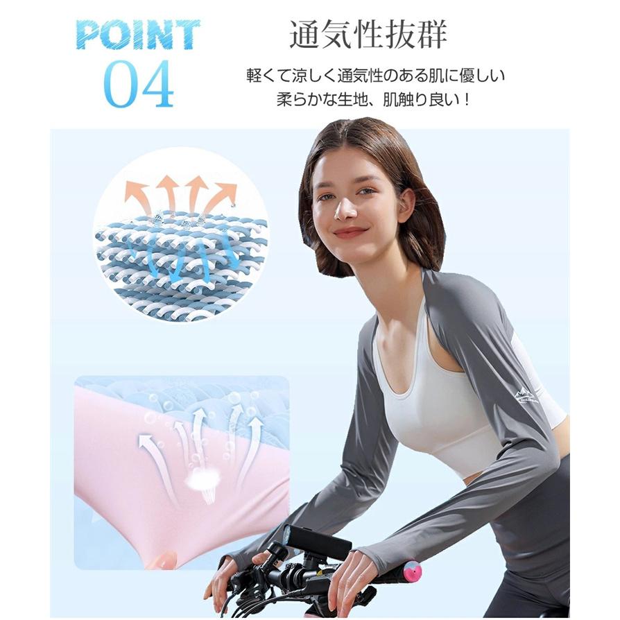 アームカバー 冷感 uvカット ゴルフ用 ボレロ レディース メンズ