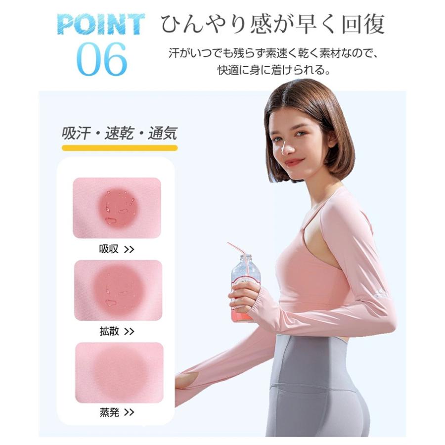 アームカバー 冷感 uvカット ゴルフ用 ボレロ レディース メンズ