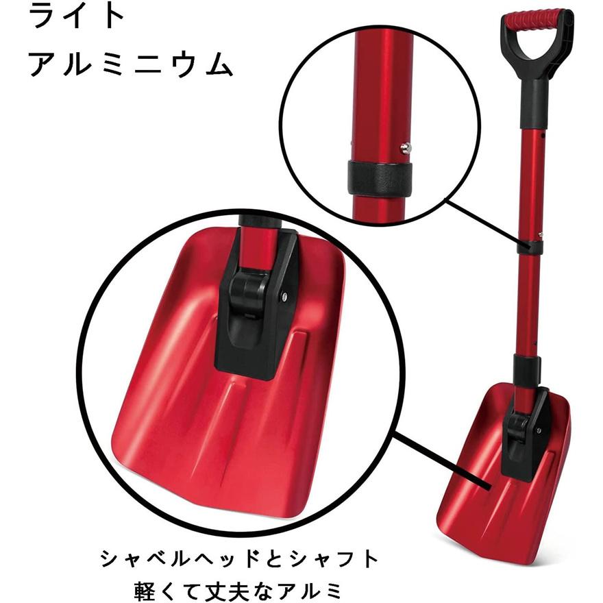 スーパーPayPay 雪かき スコップ 折りたたみ 車載スコップ 軽量 伸縮式