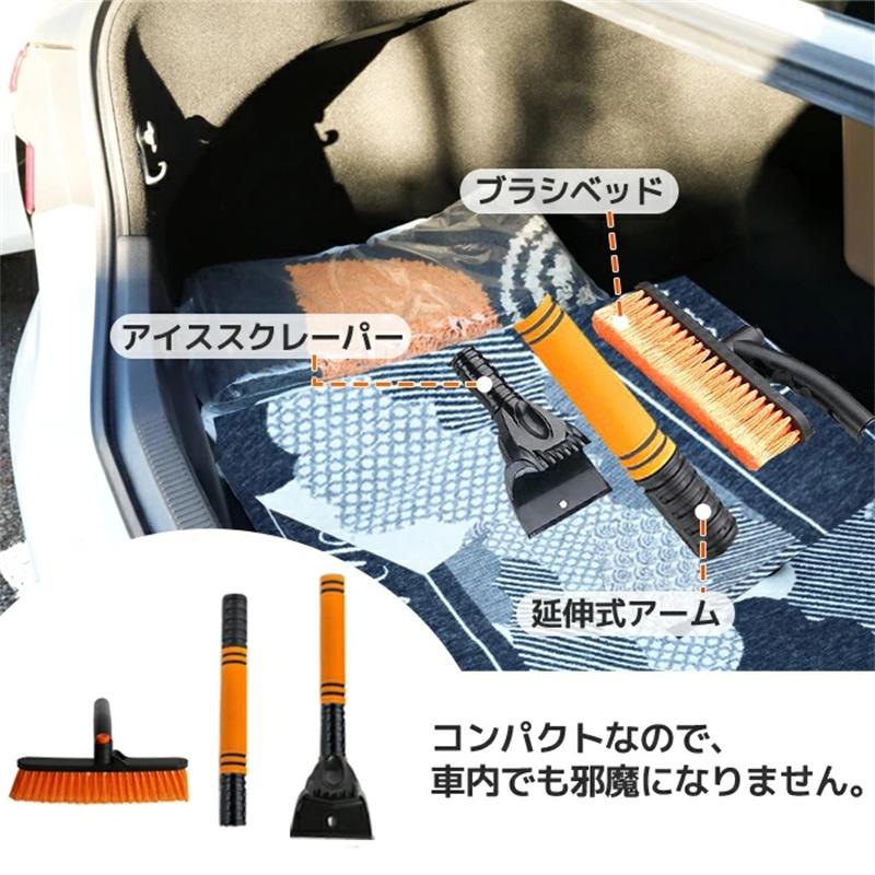 スーパーPayPay 除雪ブラシ 伸縮式 ブラシ スノーブラシ 3in1 車用