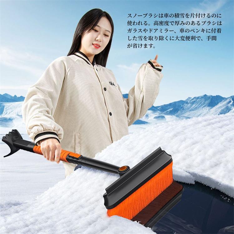 赤字覚悟 雪かきセット 雪かきスコップ 車用 伸縮式 5-in-1 雪かき