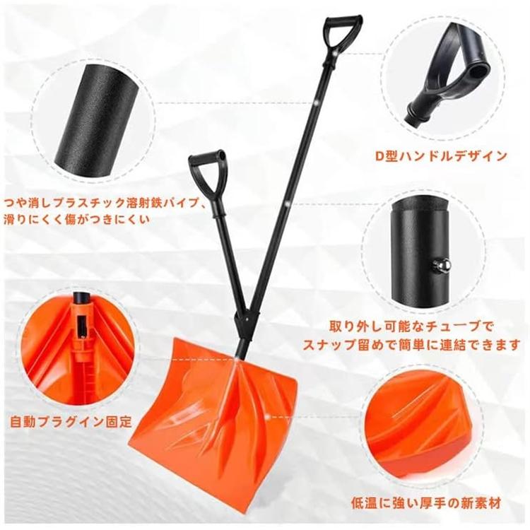 スーパーPayPay スノースコップ 雪かきスコップ 除雪 取っ手付き 省力