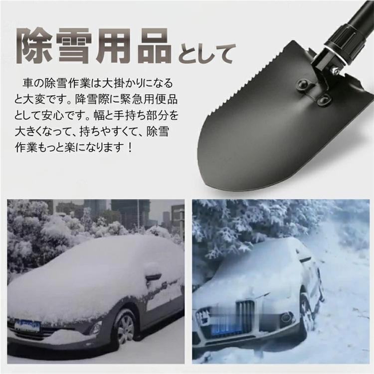 折りたたみ式雪かきシャベル 雪かきスコップ 新品 スーパーPayPay スコップ シャベル 折りたたみ式 多機能シャベル