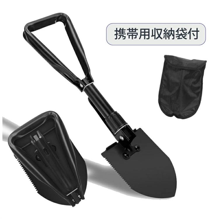 スーパーPayPay スコップ シャベル 折りたたみ式 多機能シャベル