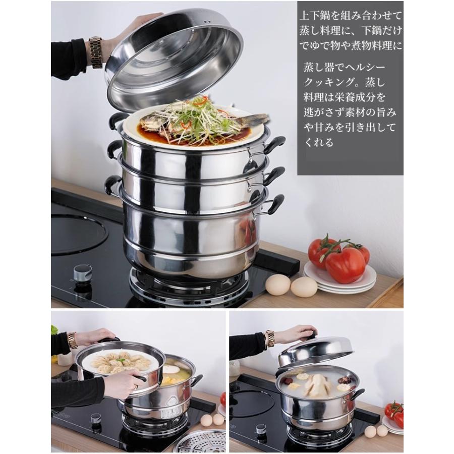 ステンレス製 両手鍋 蒸し器 両手鍋 蒸し器 ステンレス製 蒸し鍋 二段 三段 蓋付き 蒸し籠 調理器具