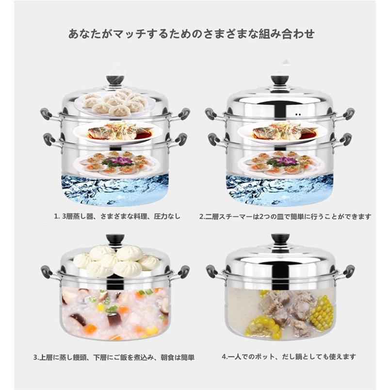 両手鍋 蒸し器 ステンレス製 蒸し鍋 二段 三段 蓋付き 蒸し籠 調理器具