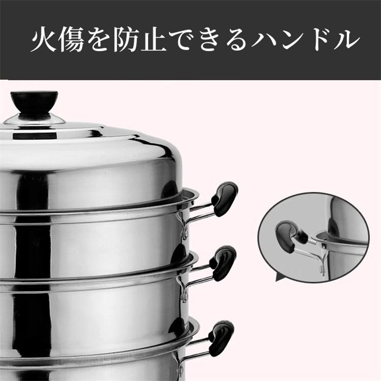両手鍋 蒸し器 ステンレス製 蒸し鍋 二段 三段 蓋付き 蒸し籠 調理器具