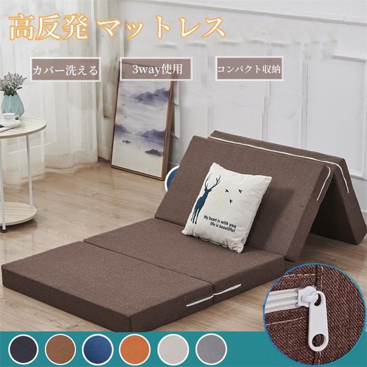 スーパーPayPay マットレス 高反発 4つ折り カバー 洗える