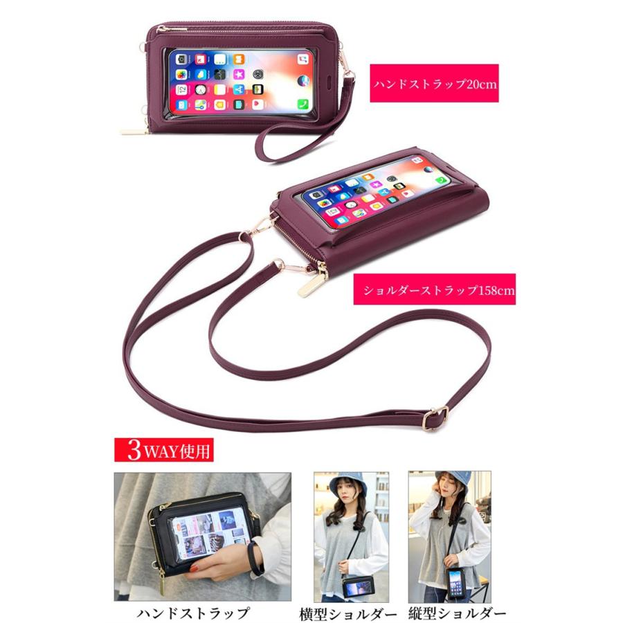 部分短納期 スマホショルダーバッグ レディース タッチ操作対応 部分短納期 スマホショルダーバッグ レディース タッチ操作対応