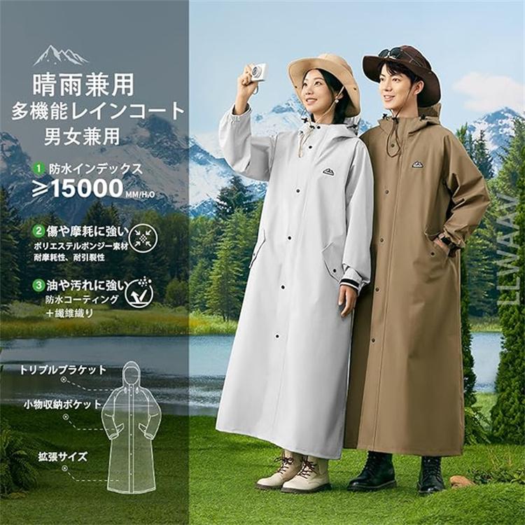 超PayPay祭 レインコート レディース メンズ レインウェア 収納袋付き
