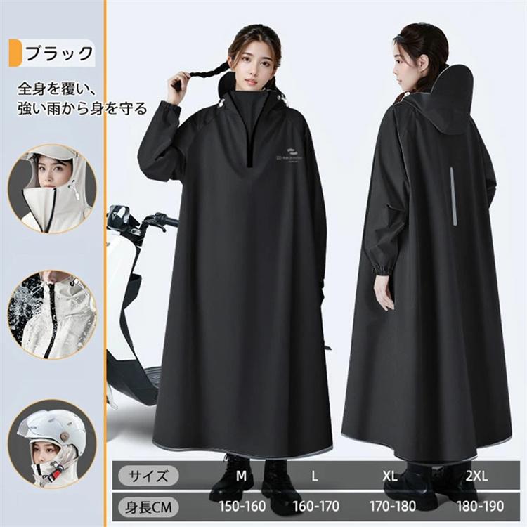 RAID JAPAN フード付きレインウェア ブラック　Lサイズ レイドジャパン RJFT レインウエア ブラック Lサイズ: ウェア・靴