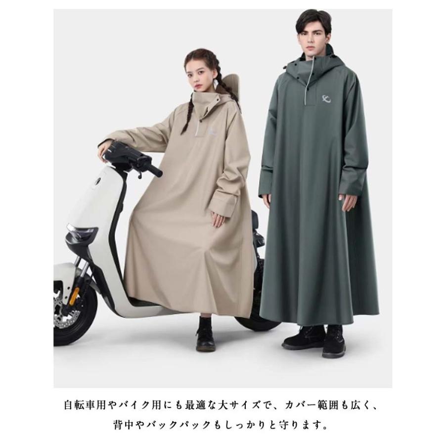 レインコート 自転車 レインポンチョ バイク用 ロング 男女兼用 軽量