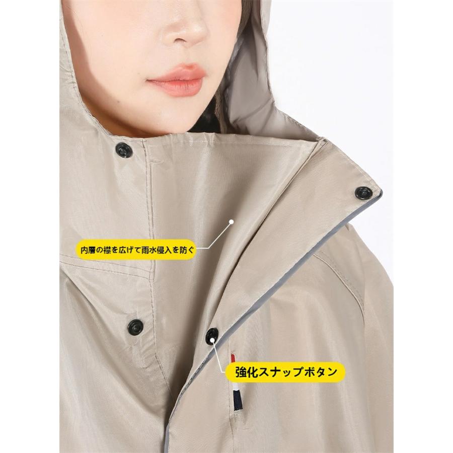 レインコート 自転車 レインポンチョ バイク用 ロング 男女兼用 軽量