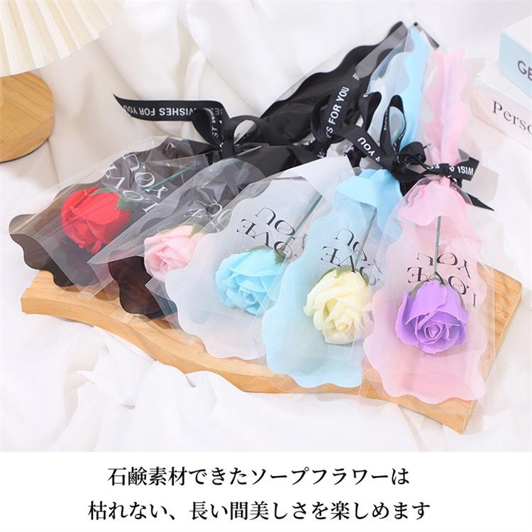 10本送料無料 ソープフラワー プチギフト 一輪 花束 バラ ミニブーケ