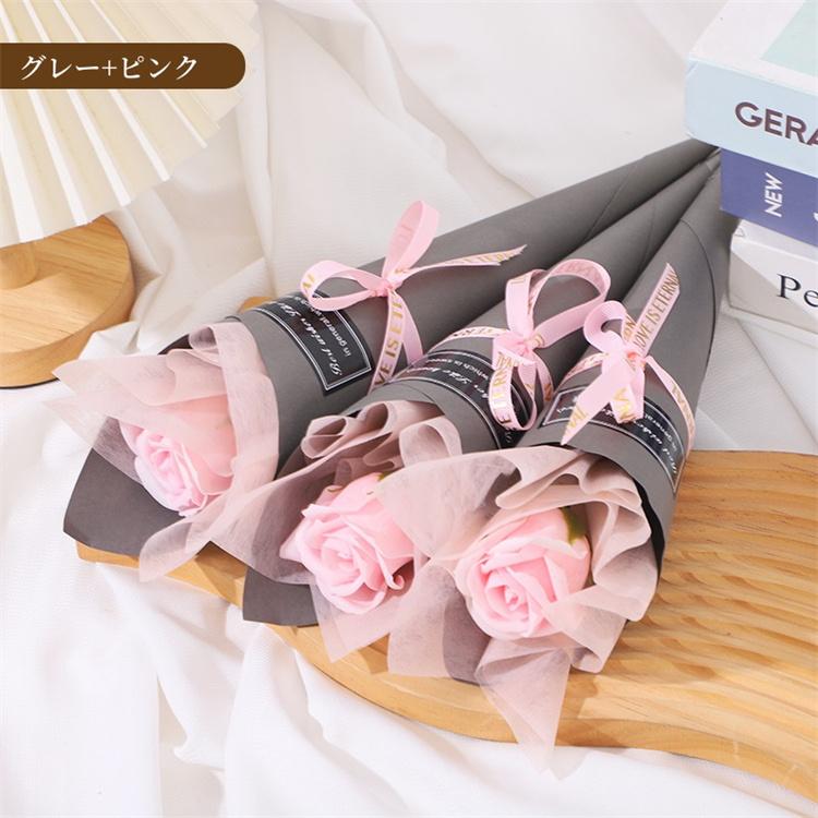6本送料無料 ソープフラワー プチギフト 一輪 一本 花束 バラ
