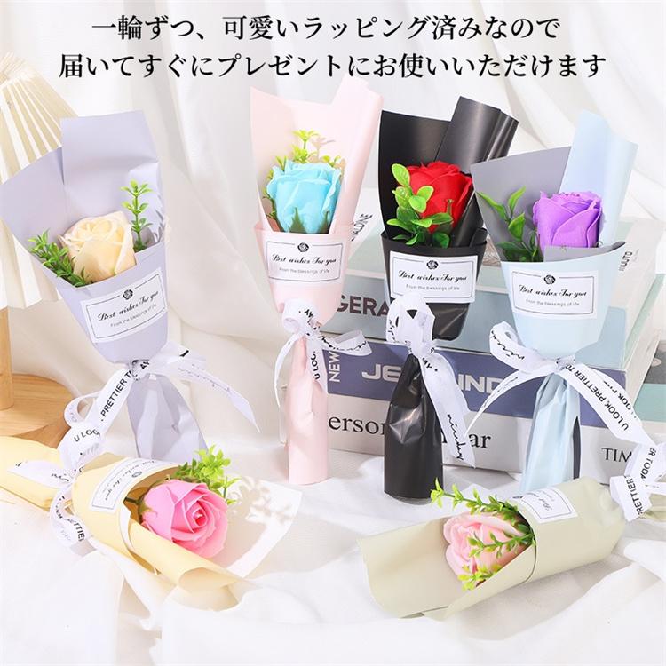 6本で送料無料 ソープフラワー プチギフト 一輪 一本 花束 個包装 バラ