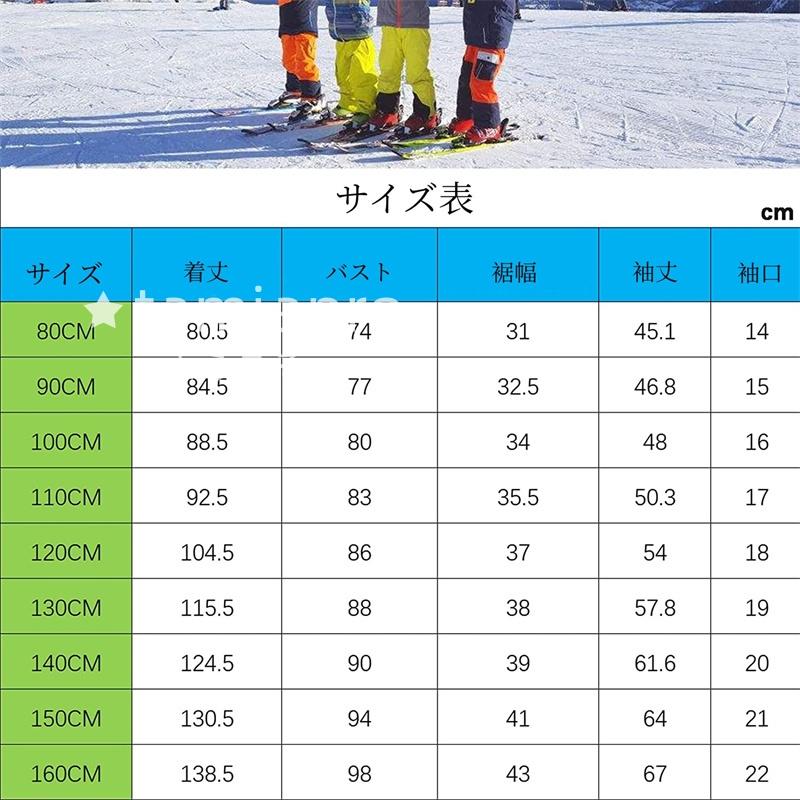 クーポン利用最安価 スノーボードウェア キッズ スキーウェア