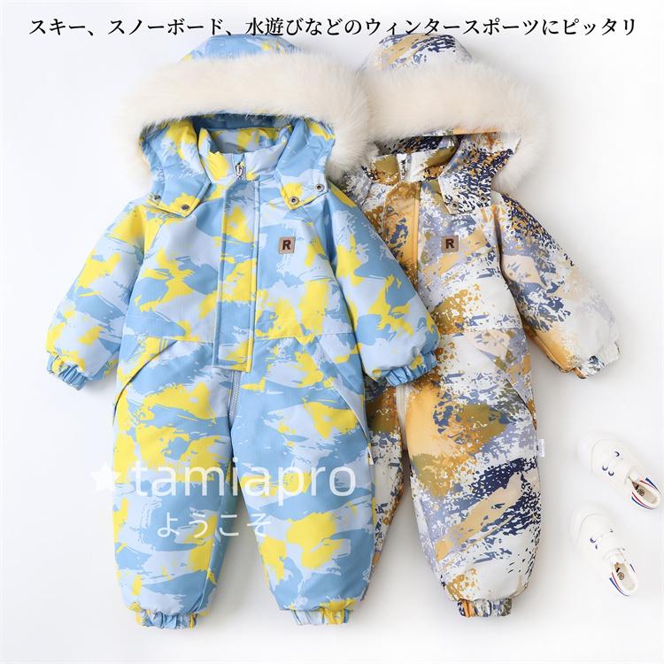 超PayPay祭 スノーウェア ベビー キッズ スノーボードウェア 撥水