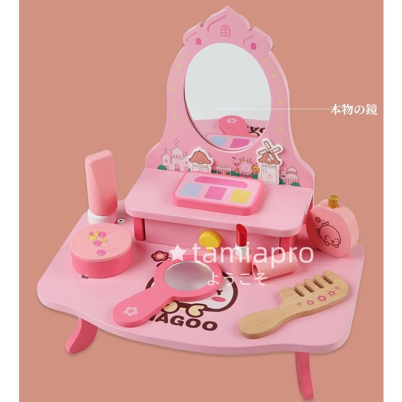 超PayPay祭 メイクおもちゃ キッズ ドレッサー お化粧セット